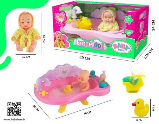 ست عروسک با وان بزرگ 666 - ک 9