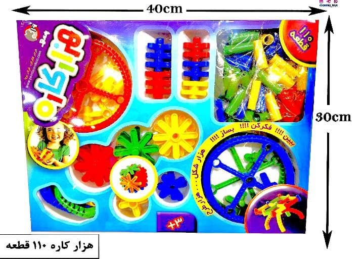 هزار کاره 110 قطعه - ک24