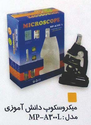 میکروسکوپ MP300 / MEDIC- ک12