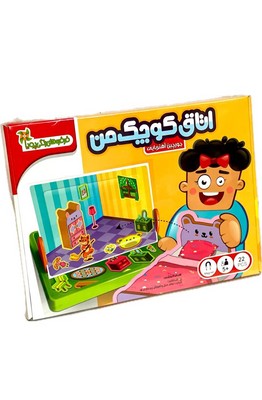 جورچین اهنربایی اتاق کوچک من