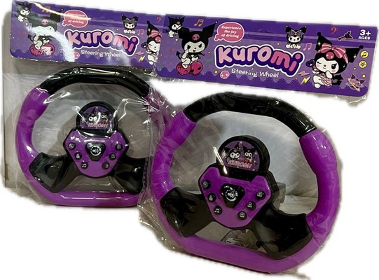 فرمان کرومی 2023/7 - ک72