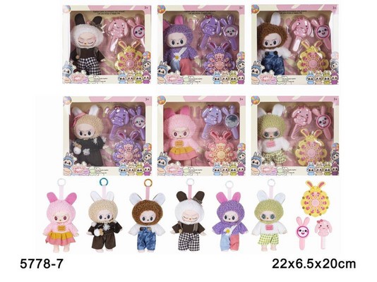 ست لبوبو با لوازم 5778/7 - ک 60