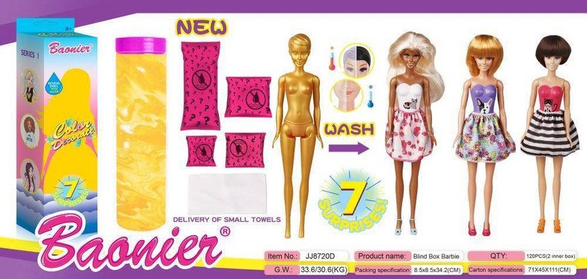 عروسک باربی سورپرایزی JJ8720D - ک60