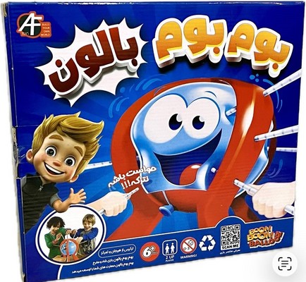 بوم بوم بالن - ک 24