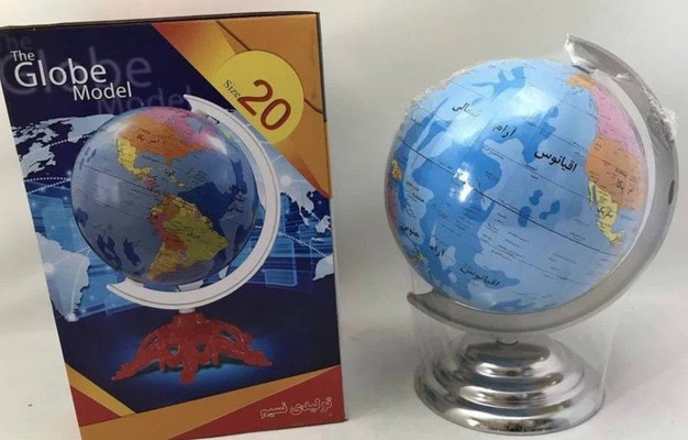 کره جغرافیایی 20پایه فلزی 52020