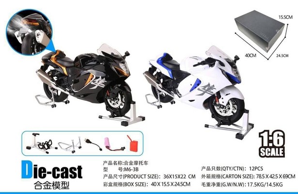 ماکت موتور 1:6 هایاسا دودزا شارژی M6/3B  ک 6